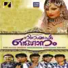 Various Artists - Ninakkai Oru Ganam